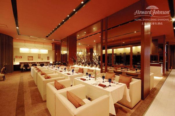 Howard Johnson Hotel Zhangjiang Thượng Hải Nhà hàng bức ảnh